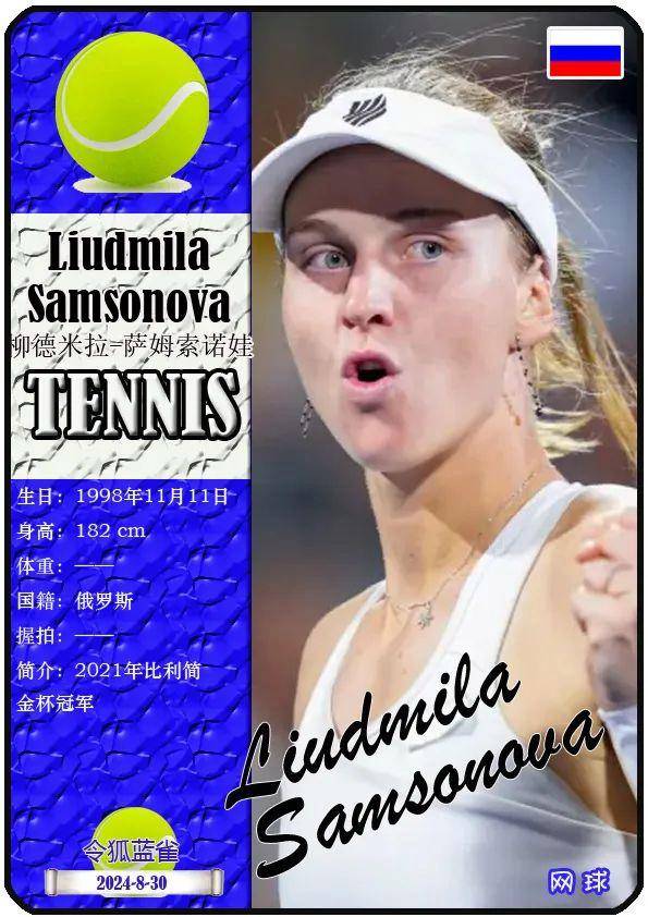 四川普得队 四川普得队