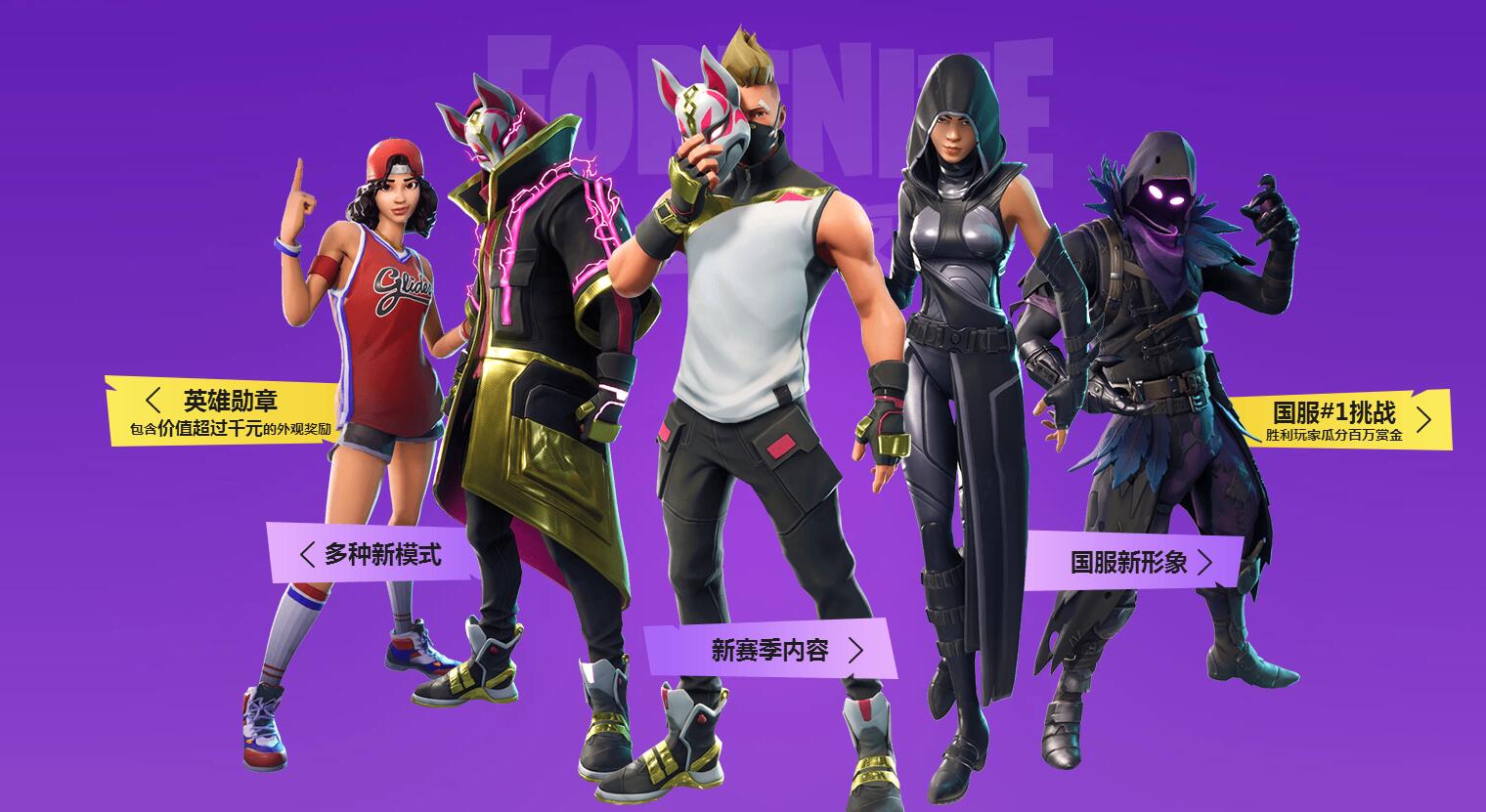 撕破对手的 撕破对手的