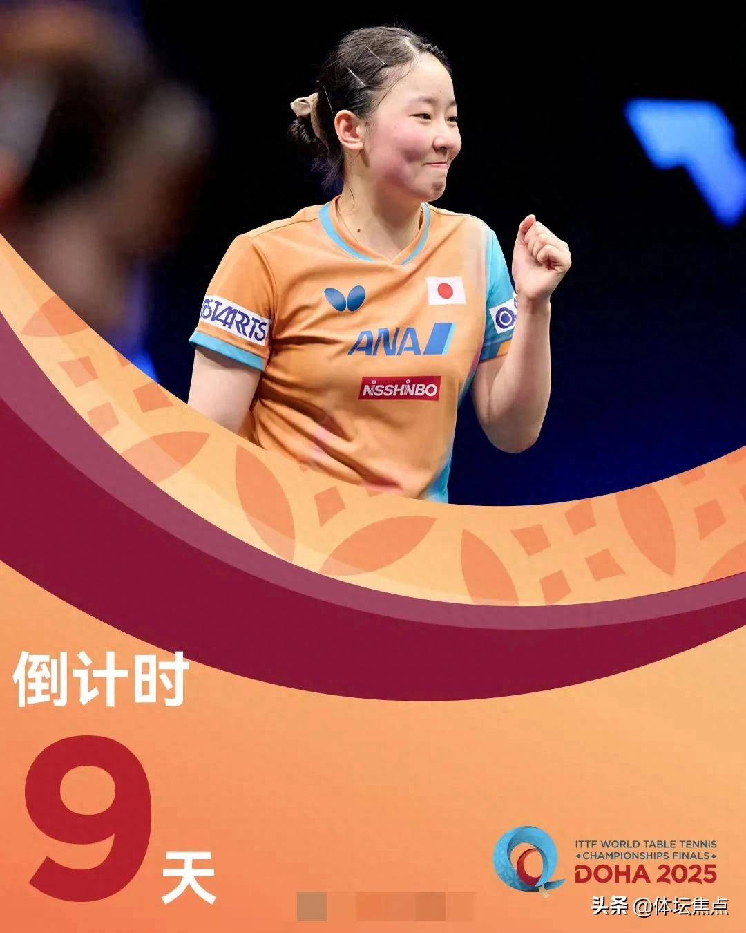 球员身上 球员身上