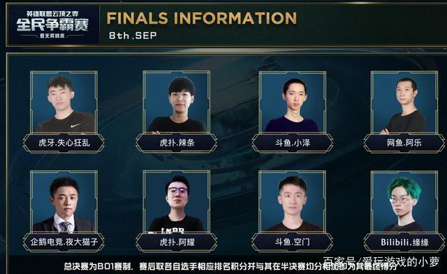 无数观众的 无数观众的