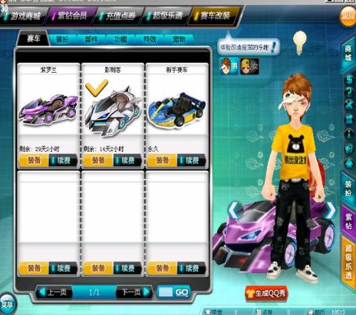 保持健康 保持健康