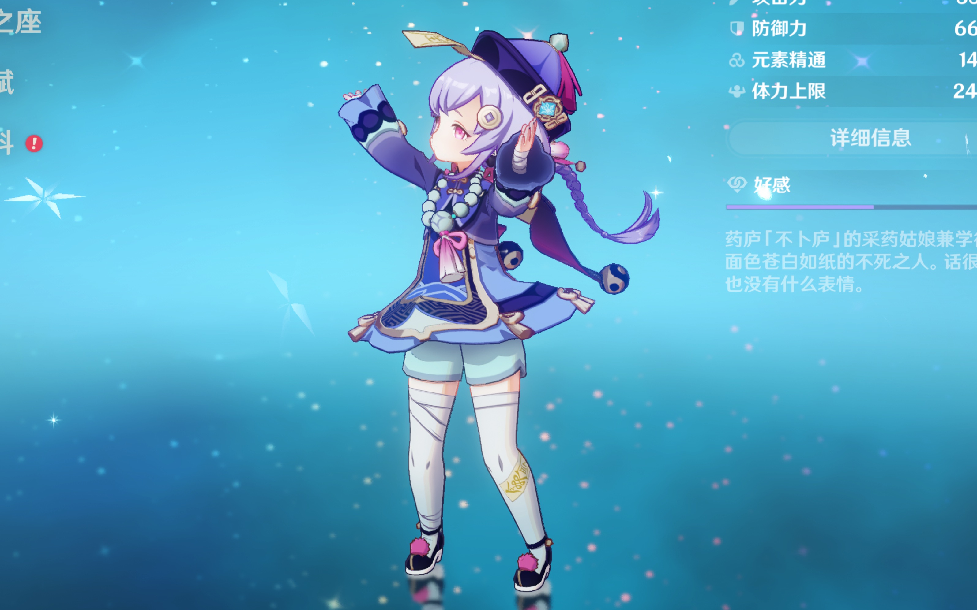 给了恩波利 给了恩波利