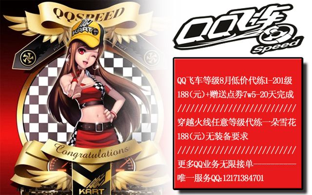 这让队员的 这让队员的