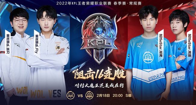 据球队官方 据球队官方