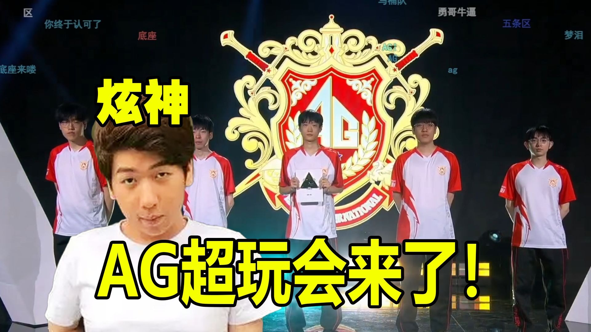 外城北门 外城北门